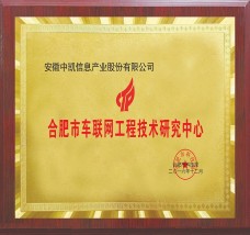 中凱產(chǎn)業(yè)