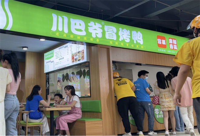 川巴爺冒烤鴨加盟