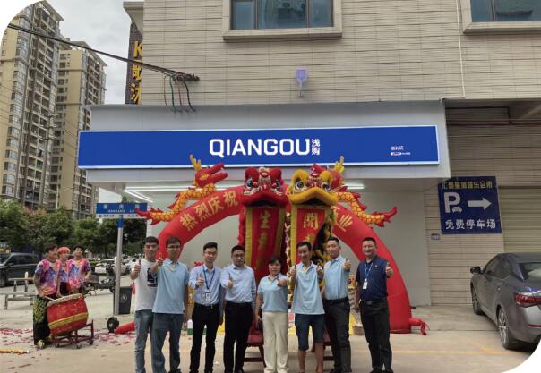 浅购便利店 浅购便利店