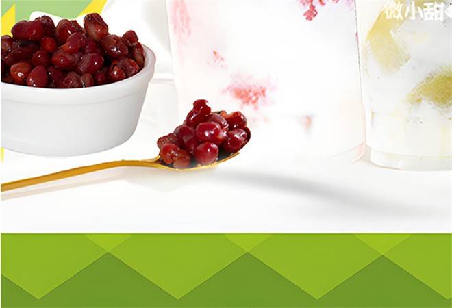 微小甜豆沙牛乳