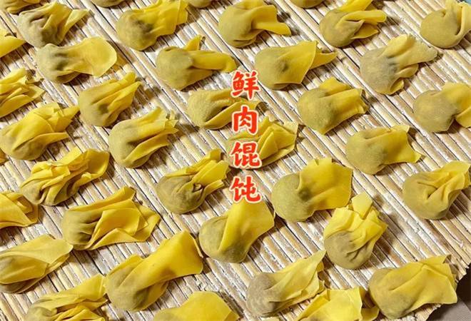 鲜肉馄饨