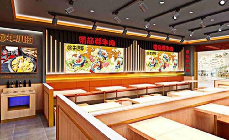 牛小滋带筋牛肉香锅