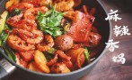 辣悠美麻辣香锅