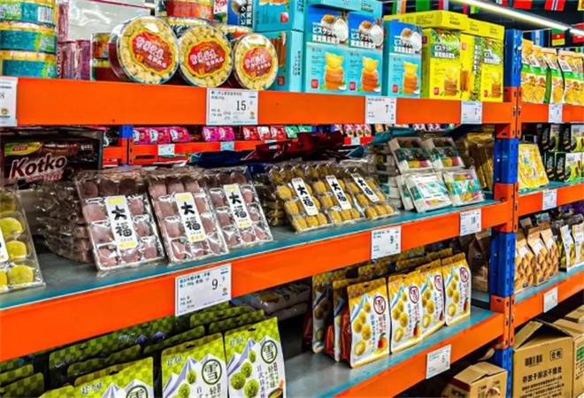 馋妞零食折扣店