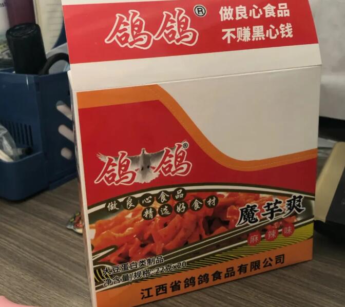 鸽鸽休闲食品加盟