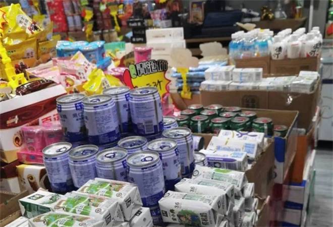 青沧食品折扣店