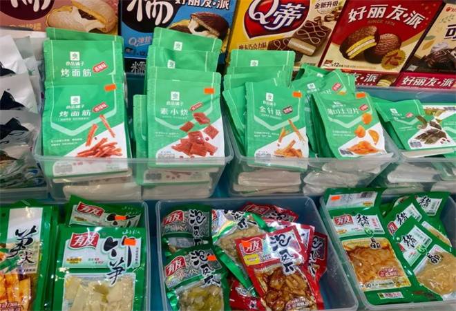 鑫爱多零食铺子