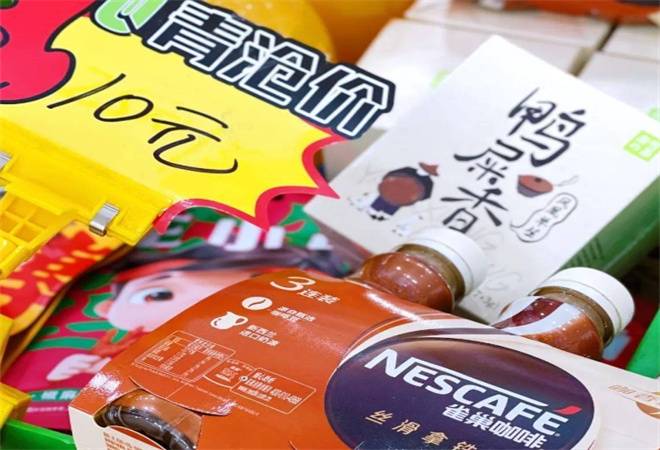 青沧食品折扣店