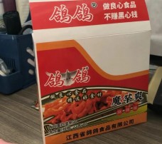 鴿鴿休閑食品