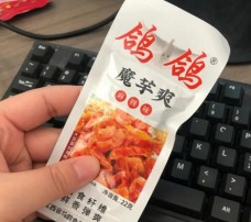鴿鴿休閑食品