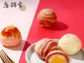 唐饼家中式糕点
