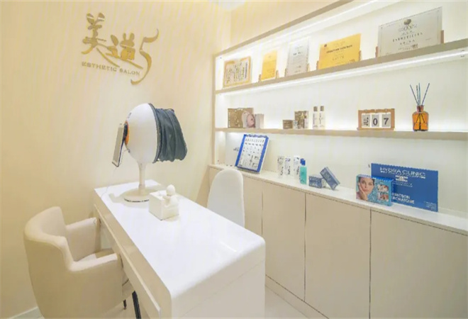 美道5日式纖體美顏中心