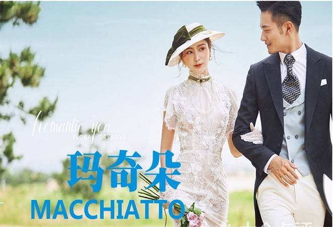 玛奇朵婚纱摄影