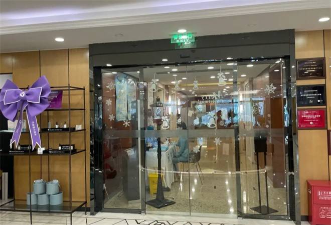 智美颜和医疗美容