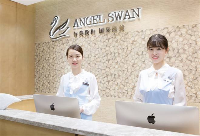 智美颜和医疗美容