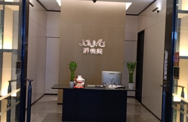 嬌莉芙美容院加盟