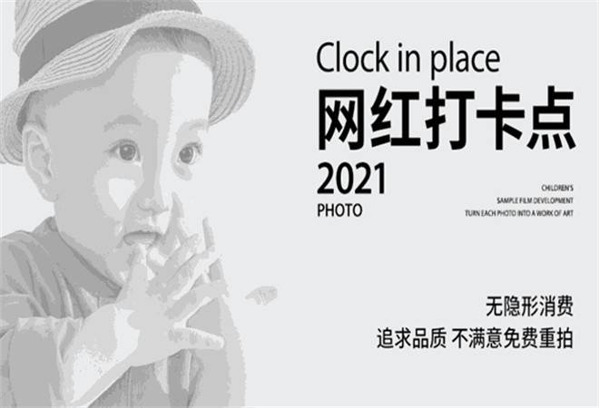 七色田儿童摄影