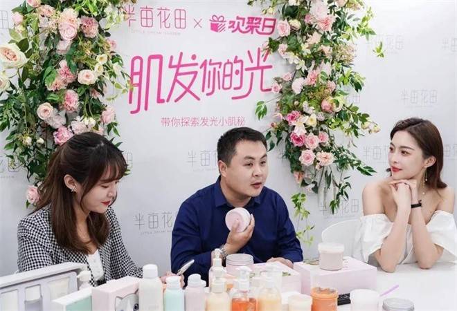 半亩花田芳疗美容