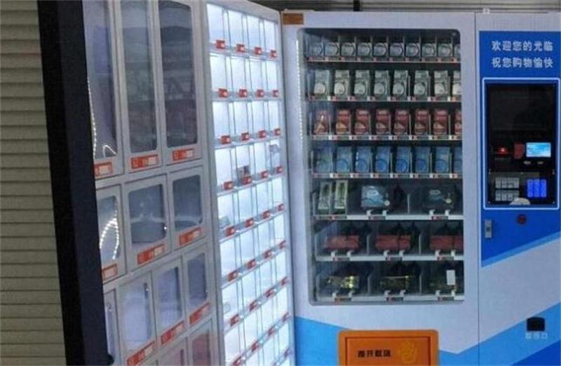 七度潮成人用品无人售货店