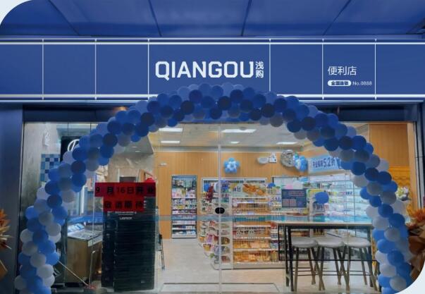 浅购便利店加盟 浅购便利店加盟