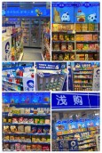 浅购便利店