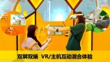 弥天VR