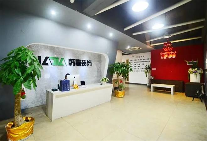 韩嘉装饰装潢