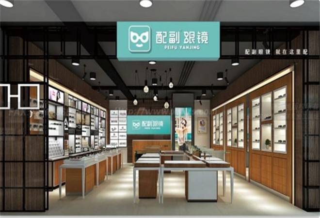 配副眼镜