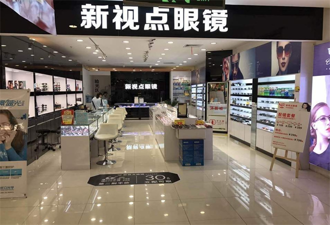 新視點眼鏡加盟