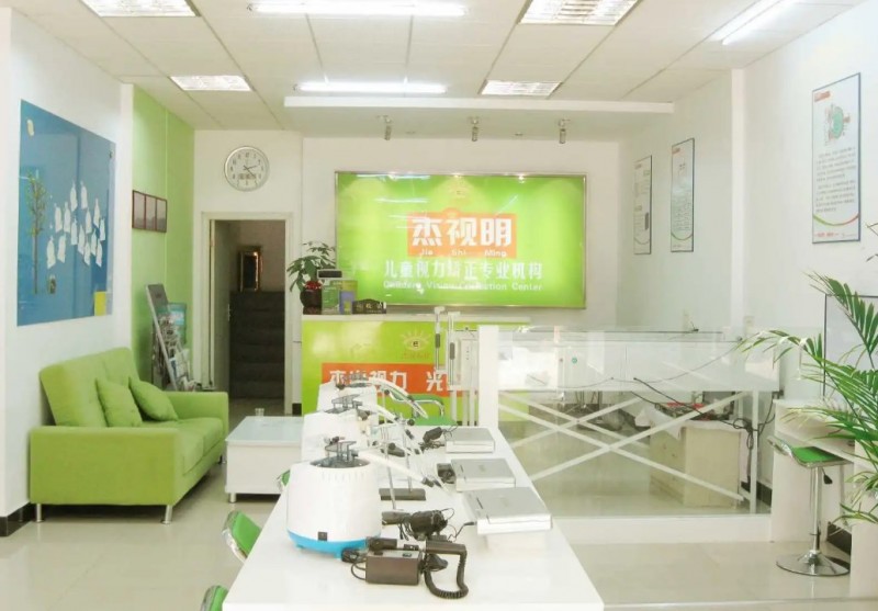 杰视明儿童视力矫正加盟