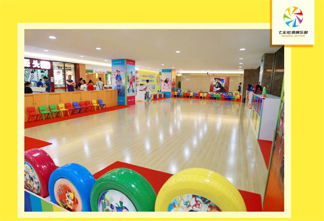 七彩轮滑俱乐部加盟