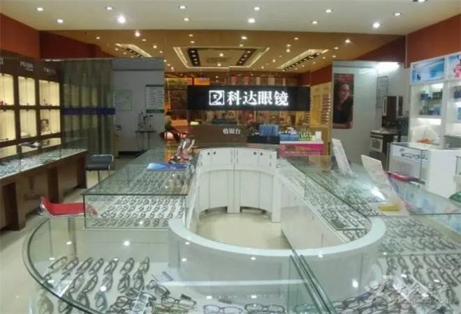 科达眼镜