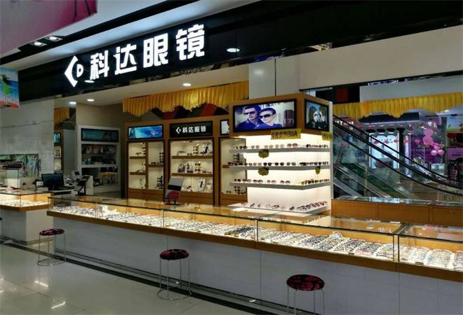 科达眼镜