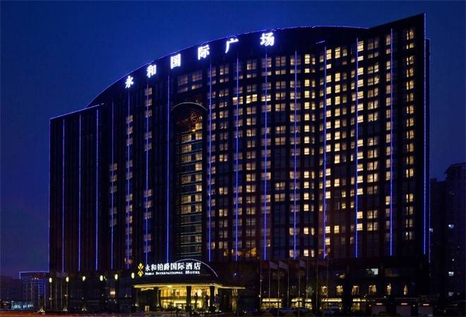 永和铂爵国际酒店