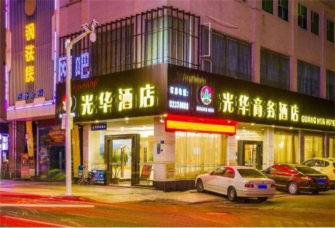 黄江光华酒店