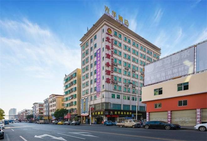 黄江光华酒店