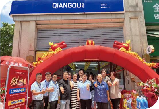 浅购便利店加盟