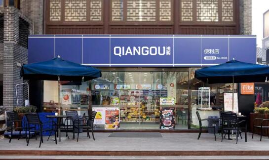 浅购便利店加盟 浅购便利店加盟
