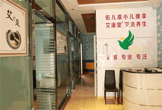 佑儿堂小儿推拿