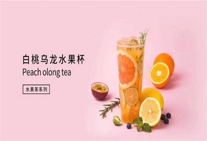 三小姐的茶
