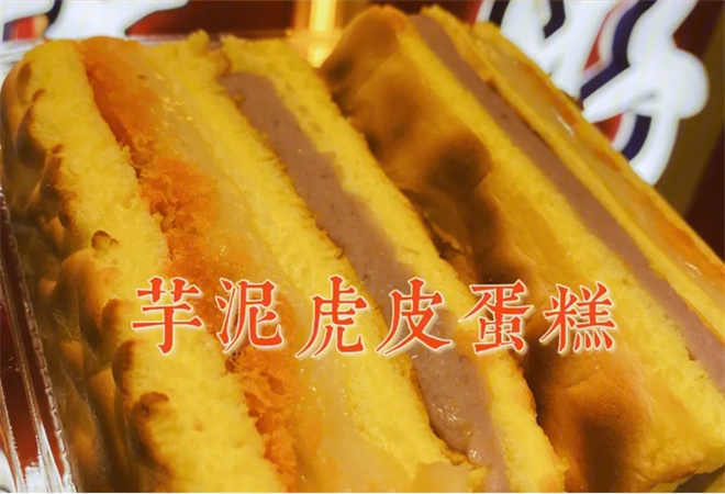 百餅園加盟