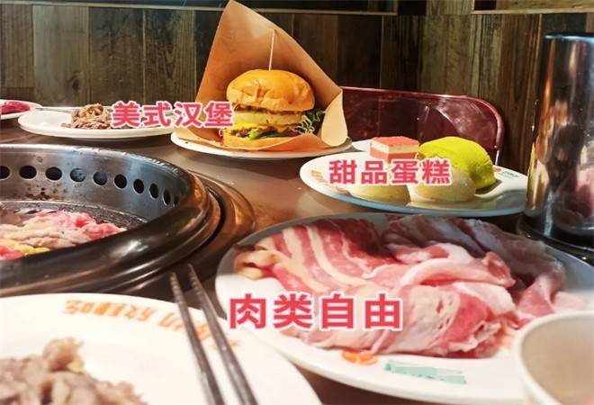 石兰韩式自助烤肉