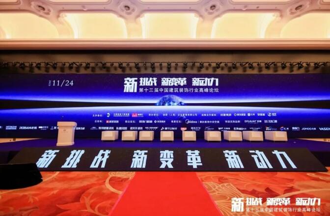 绿色家装饰加盟