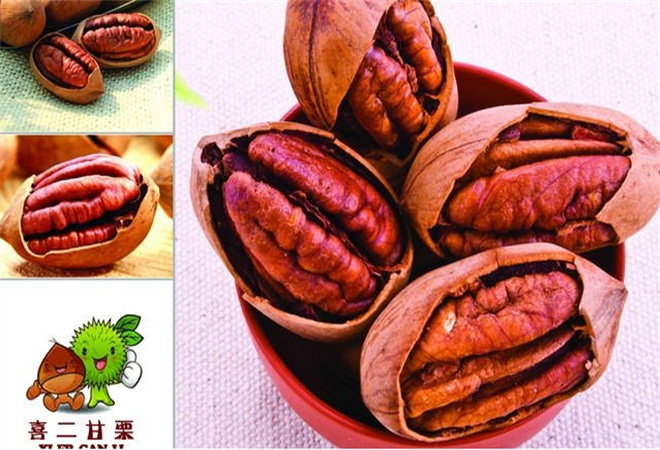 喜二甘栗 喜二甘栗