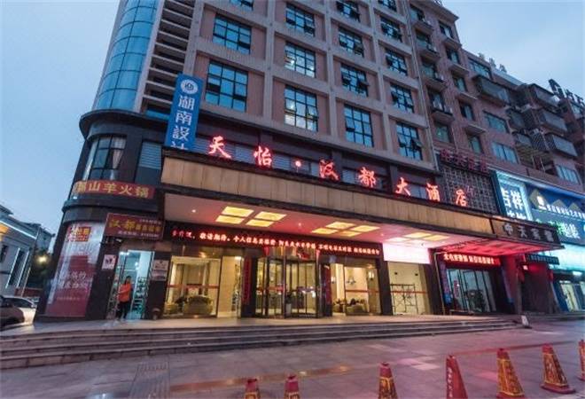天怡主题酒店