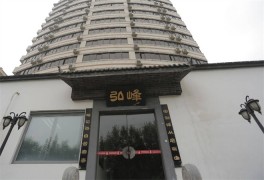 弘峰酒店