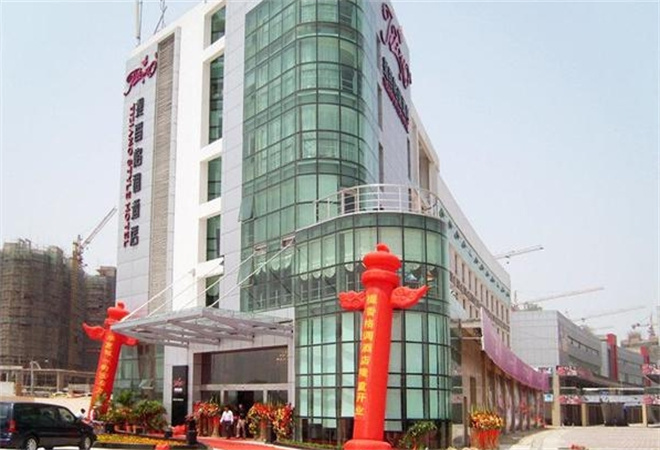 提香格调酒店 提香格调酒店