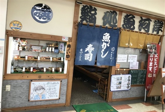 魚河岸鮨壽司店加盟