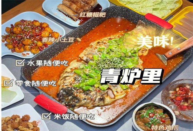 百江汇秘汁烤鱼加盟
