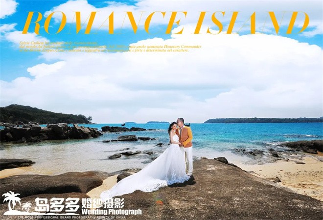 島多多婚紗攝影加盟